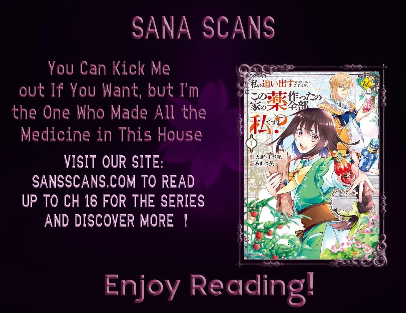 You Can Kick Me out If You Want, but I'm the One Who Made All the Medicine in This House Chapter 8 - page 32