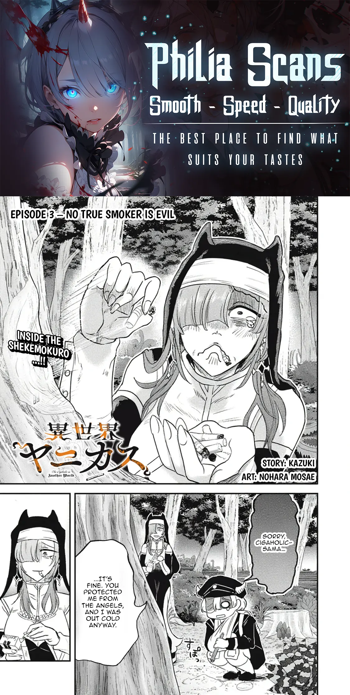 The Cigsholic in Another World Chapter 3 - page 1