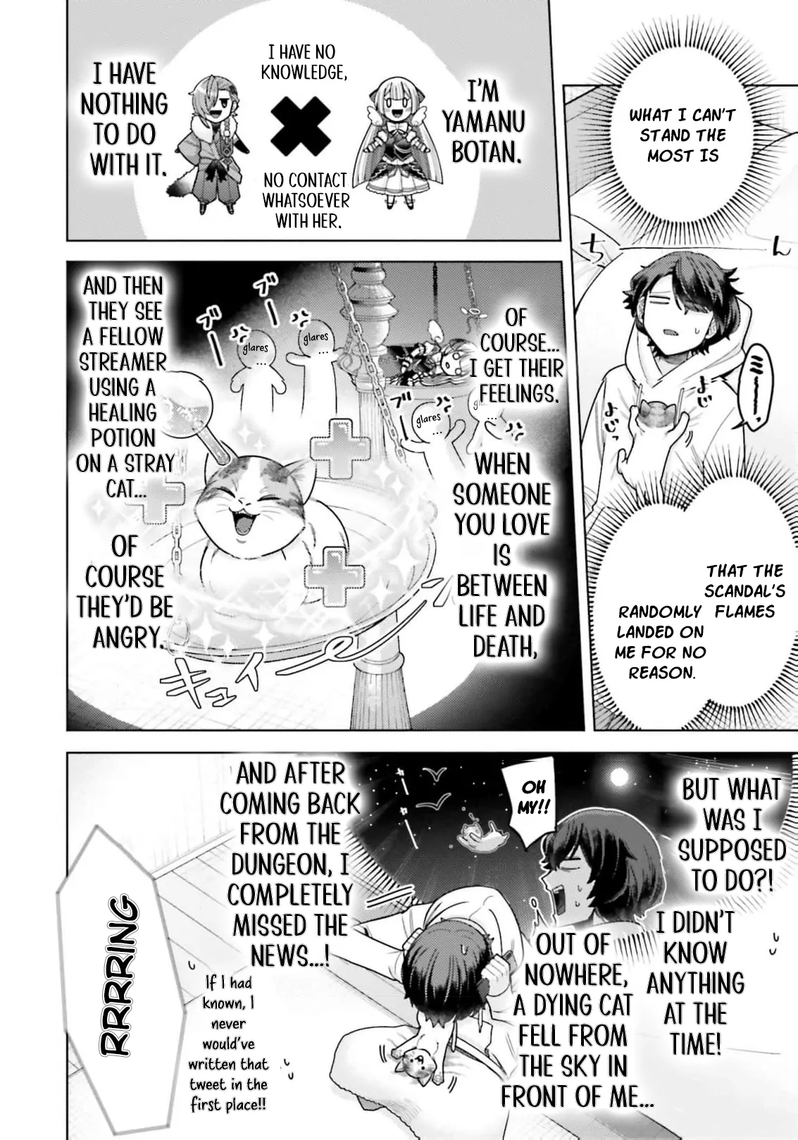 Dungeon Delicacies for My Favorite Idol Chapter 10 - page 12