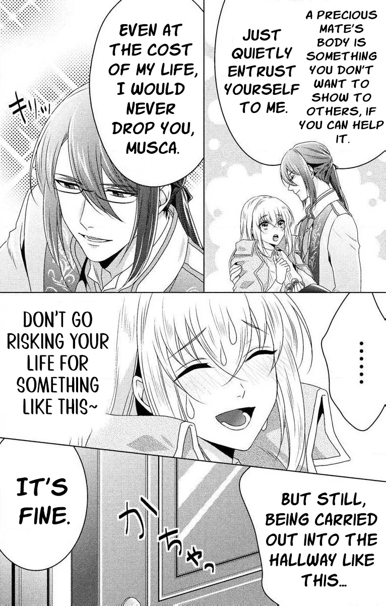 The Beastmen's Overly-Affectionate Daily Lives Chapter 4 - page 16