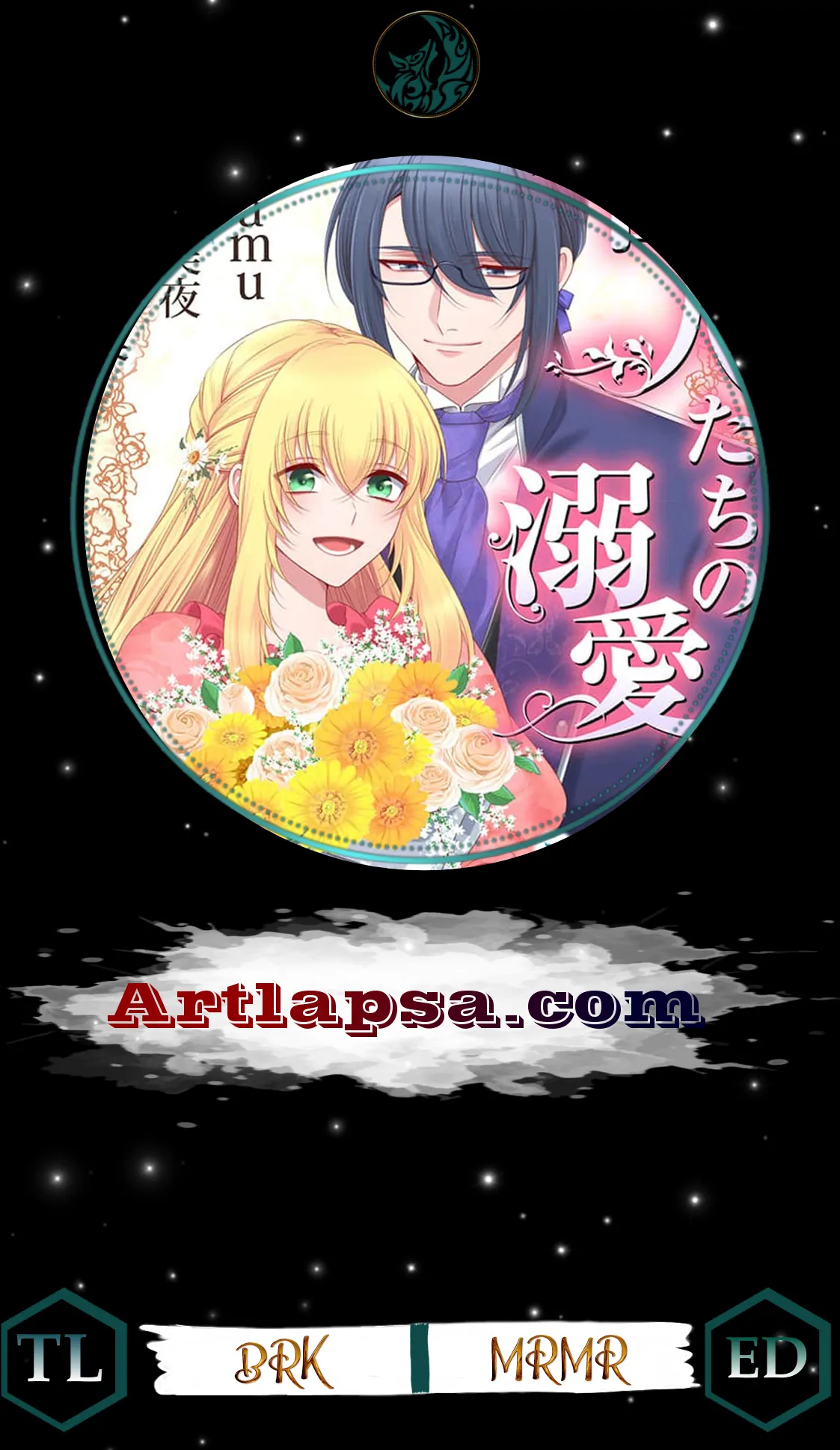 The Beastmen's Overly-Affectionate Daily Lives Chapter 4 - page 2