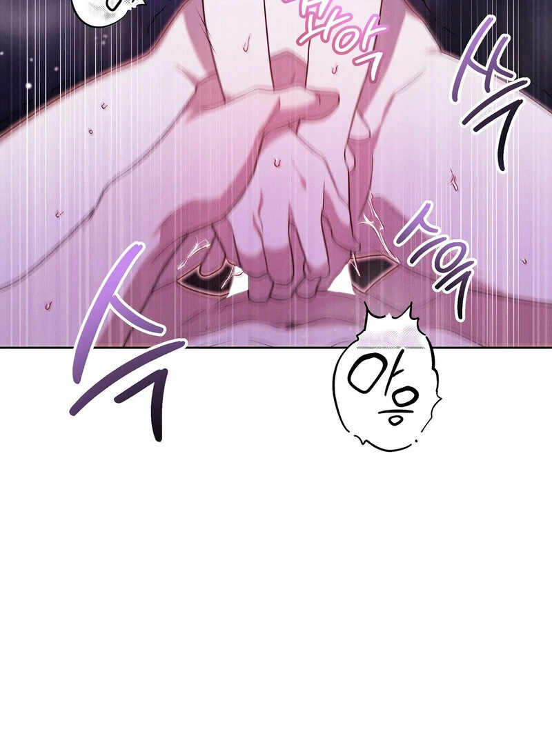 Young Love Chapter 22 - page 17