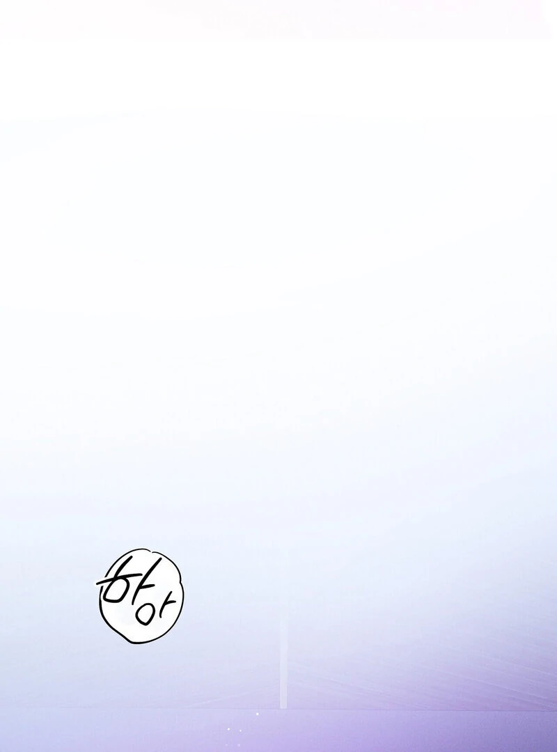 Young Love Chapter 22 - page 31