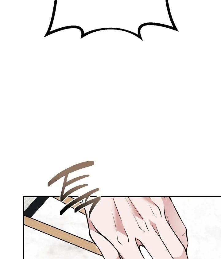 It All Ends in Marriage Chapter 12 - page 121