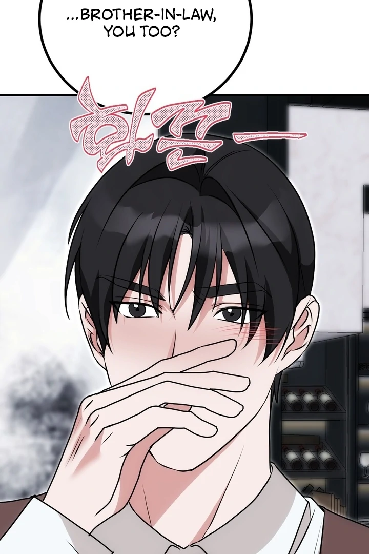 It All Ends in Marriage Chapter 13 - page 21