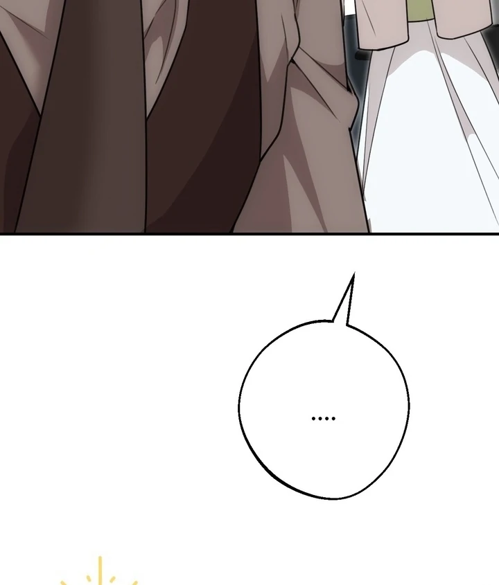 It All Ends in Marriage Chapter 13 - page 26