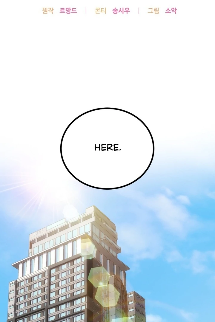 It All Ends in Marriage Chapter 13 - page 32