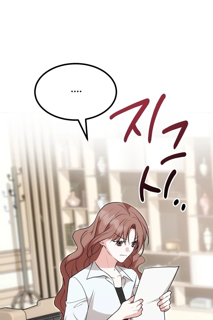 It All Ends in Marriage Chapter 13 - page 35