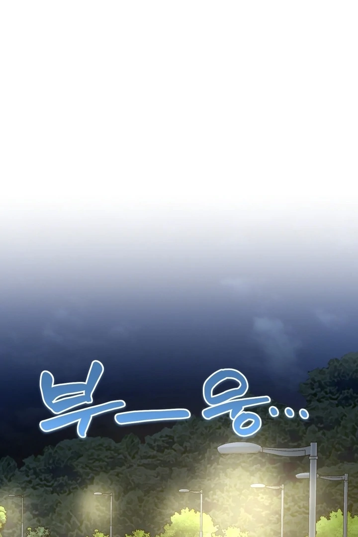 It All Ends in Marriage Chapter 14 - page 100