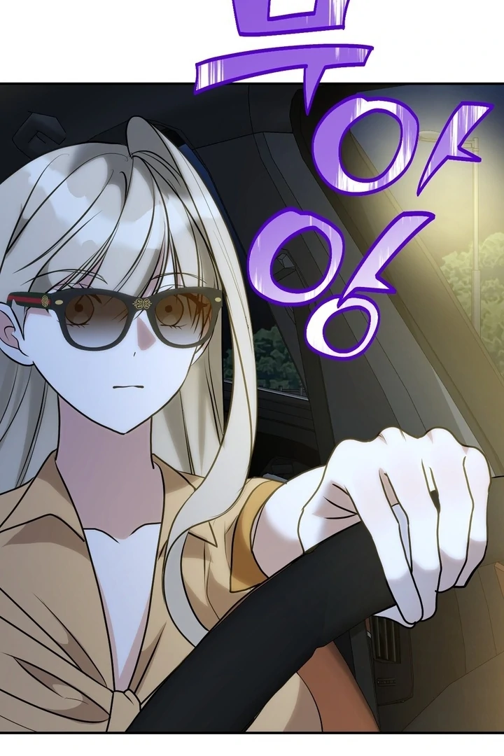 It All Ends in Marriage Chapter 14 - page 103