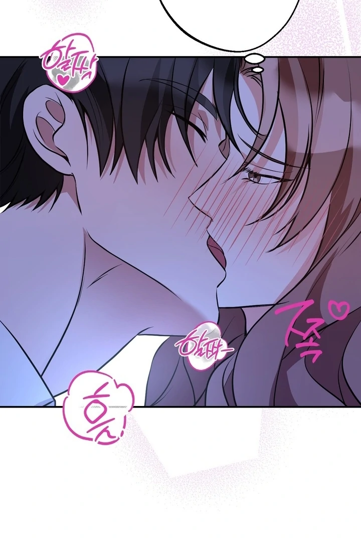 It All Ends in Marriage Chapter 14 - page 16