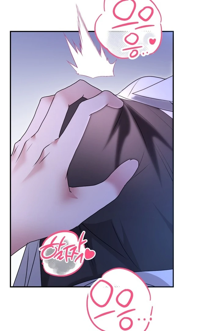 It All Ends in Marriage Chapter 14 - page 31