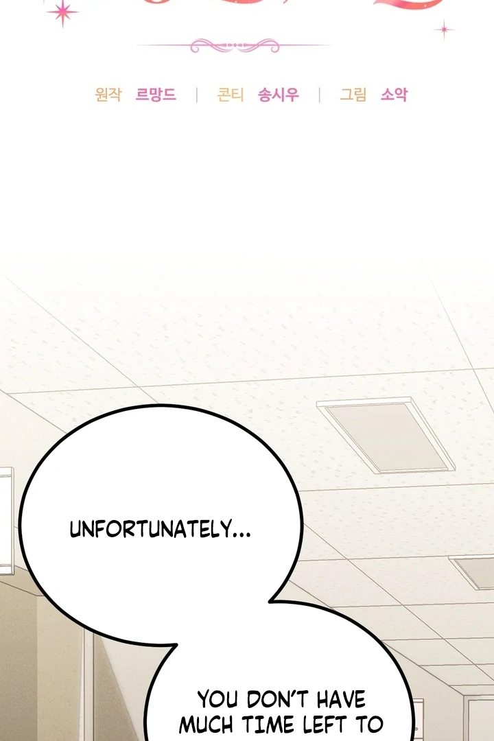 It All Ends in Marriage Chapter 15 - page 2