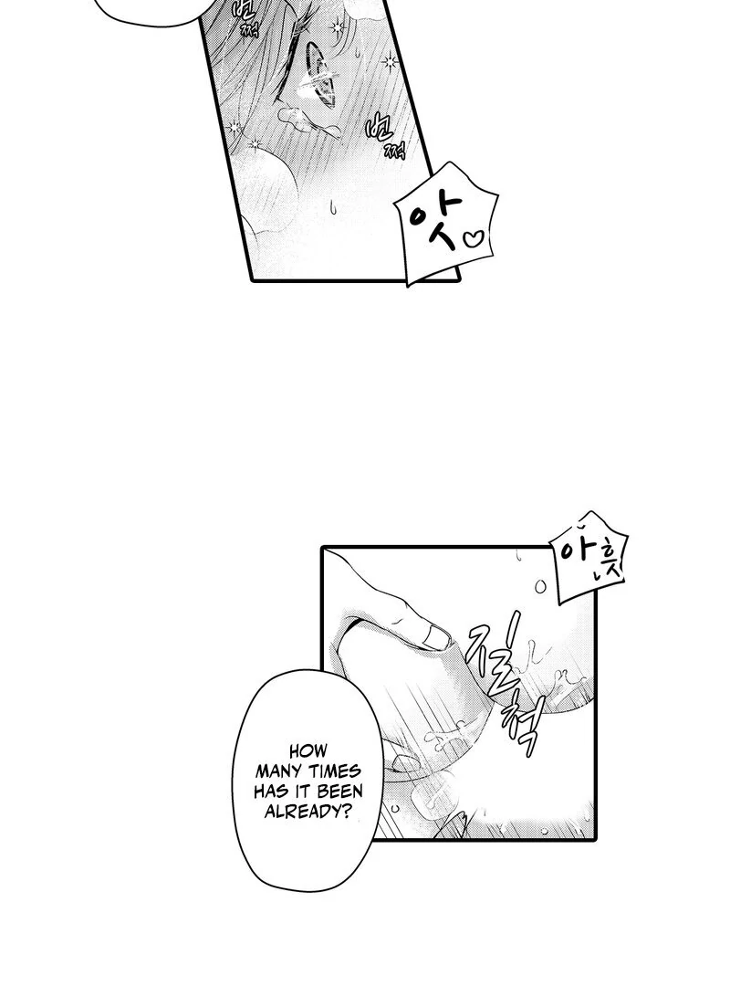 The Merciless Emperor’s Pet Consort Chapter 14 - page 10