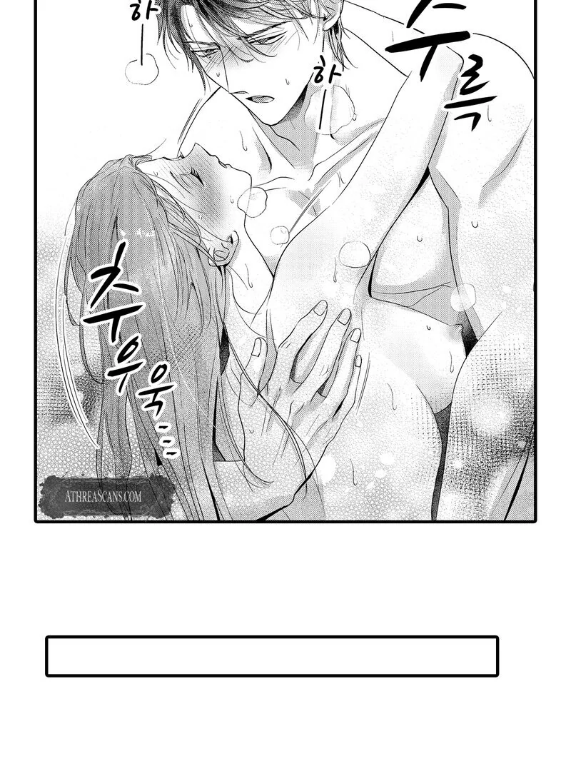 The Merciless Emperor’s Pet Consort Chapter 14 - page 19