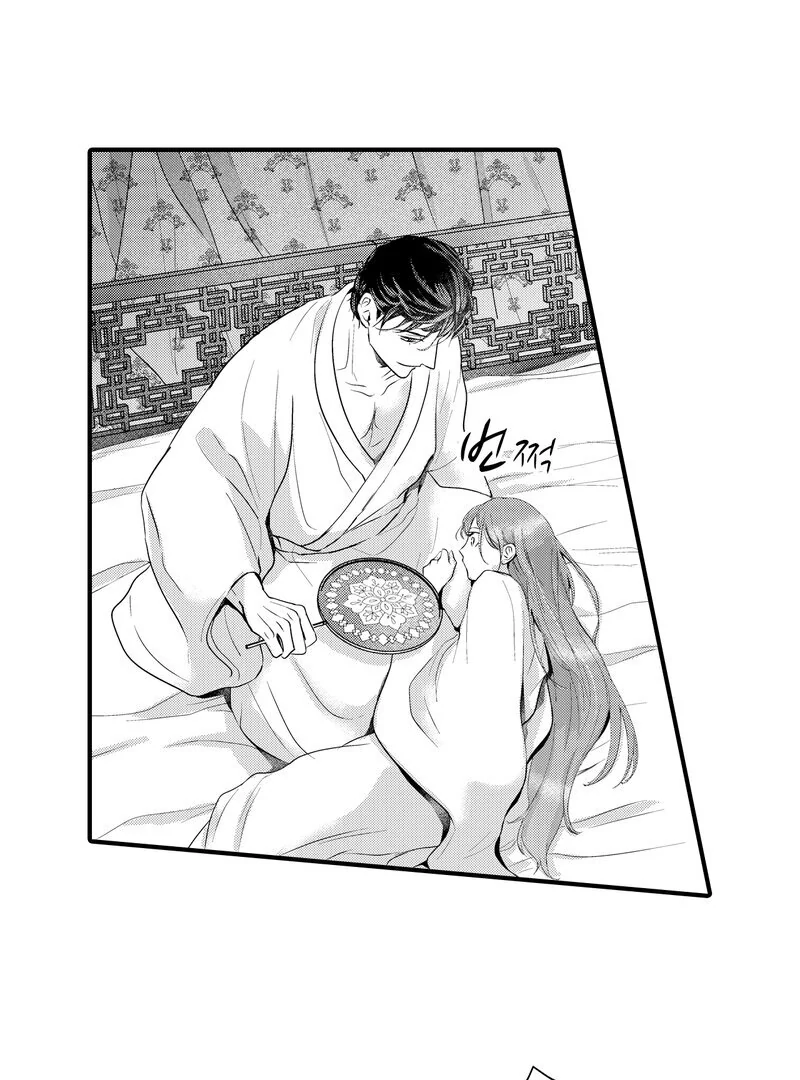 The Merciless Emperor’s Pet Consort Chapter 14 - page 22