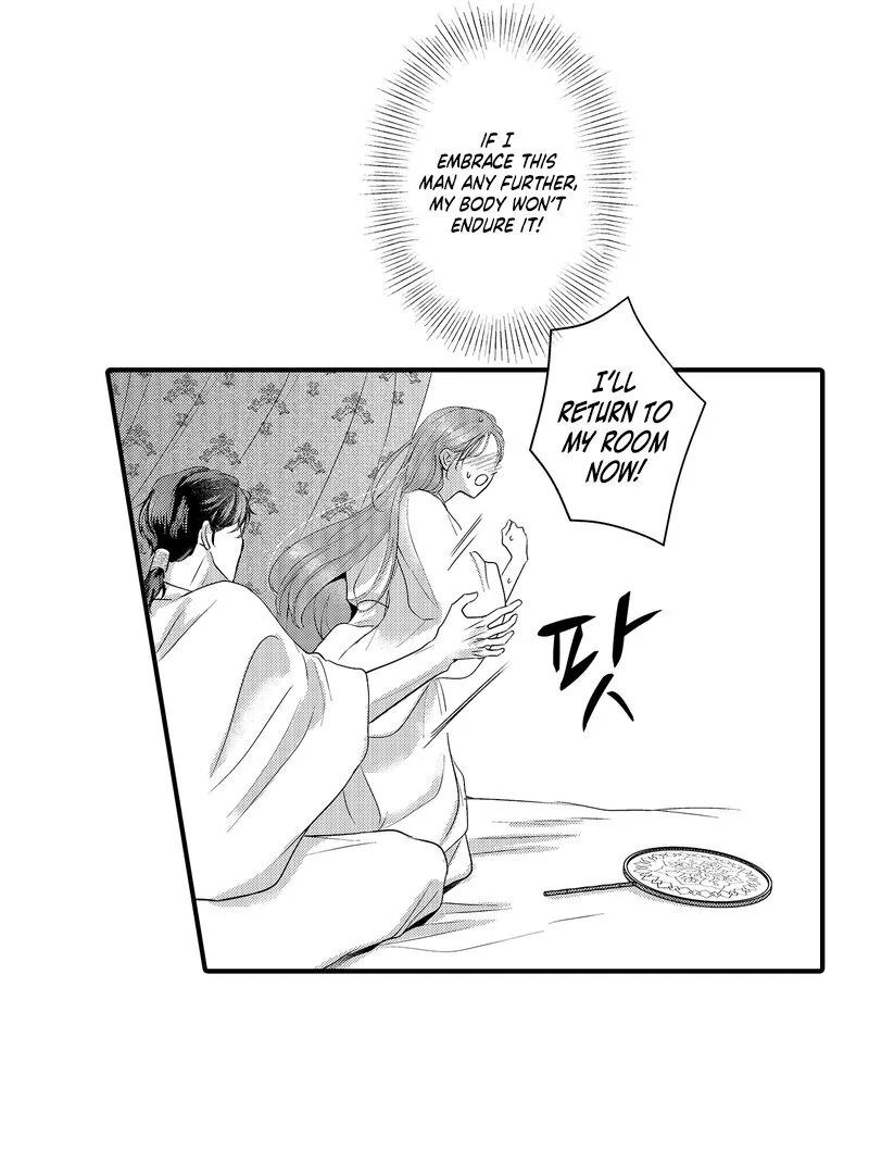 The Merciless Emperor’s Pet Consort Chapter 14 - page 27