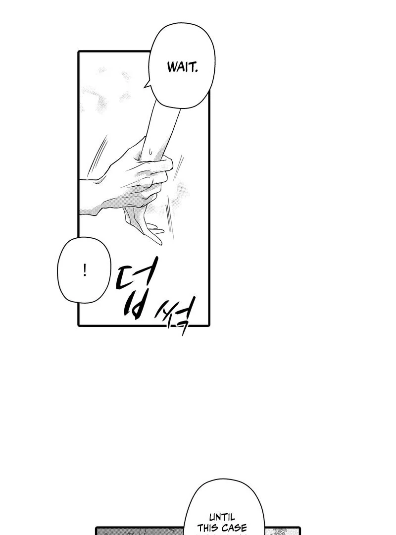 The Merciless Emperor’s Pet Consort Chapter 14 - page 28