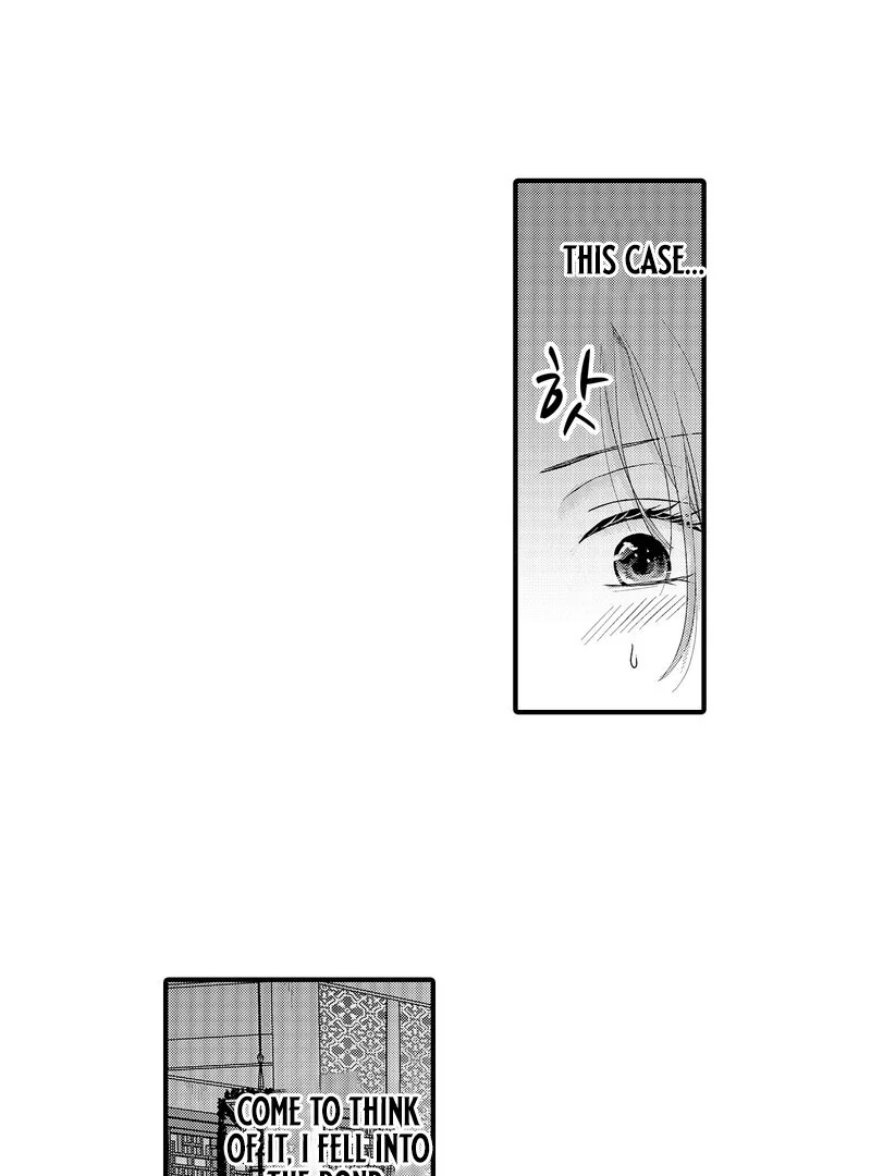 The Merciless Emperor’s Pet Consort Chapter 14 - page 30