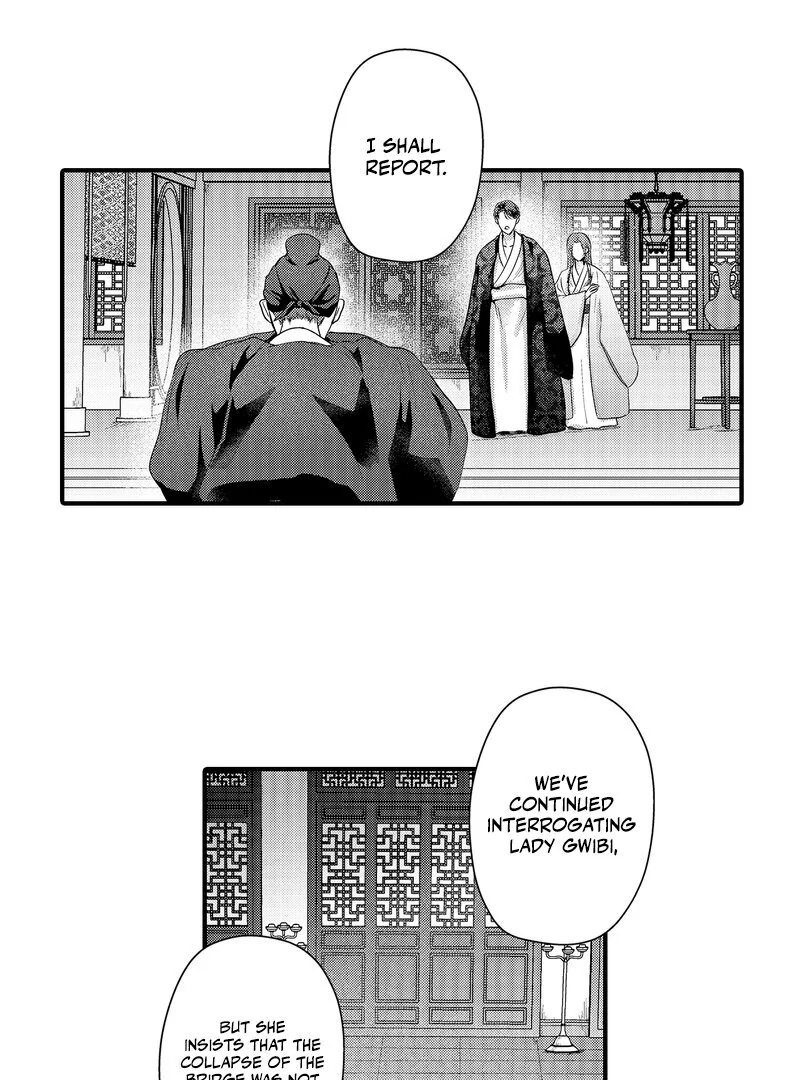 The Merciless Emperor’s Pet Consort Chapter 14 - page 33