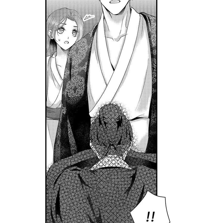 The Merciless Emperor’s Pet Consort Chapter 14 - page 38