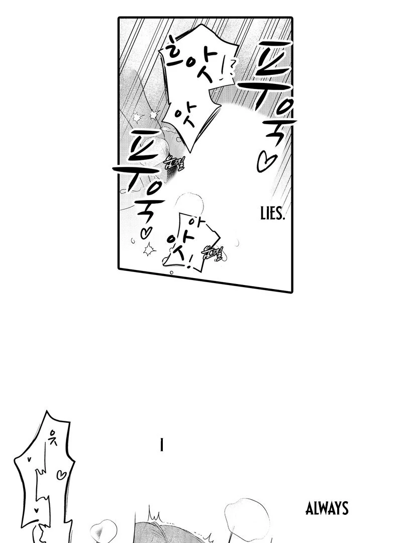 The Merciless Emperor’s Pet Consort Chapter 14 - page 4