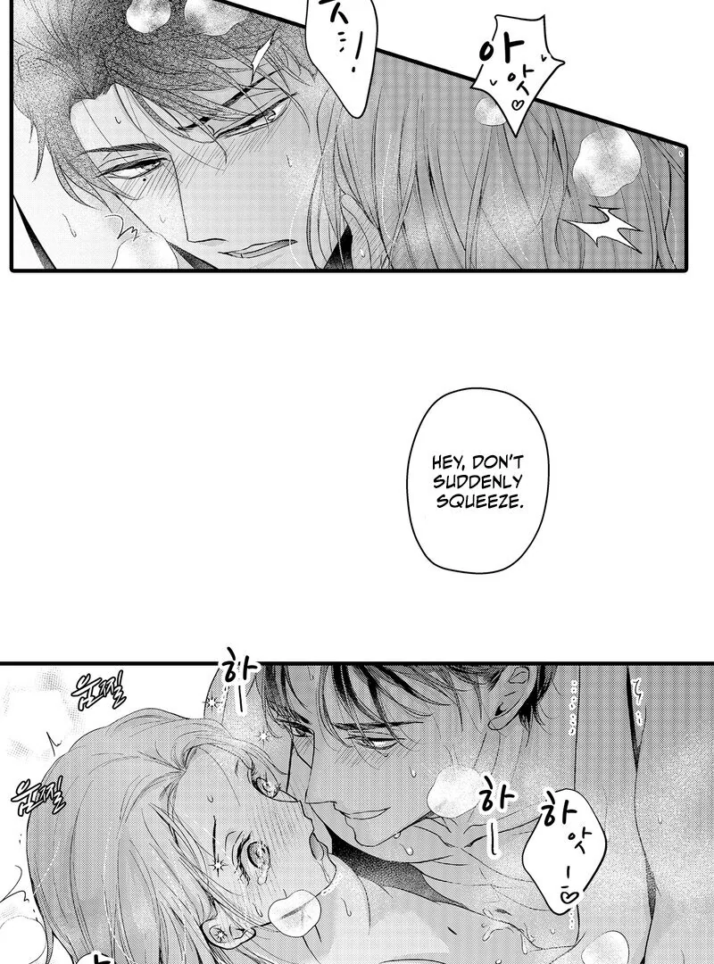 The Merciless Emperor’s Pet Consort Chapter 14 - page 6