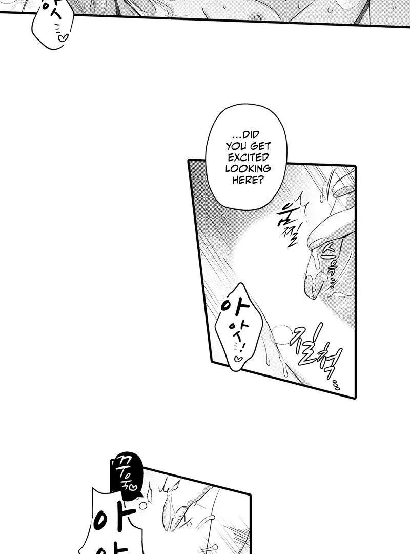 The Merciless Emperor’s Pet Consort Chapter 14 - page 7