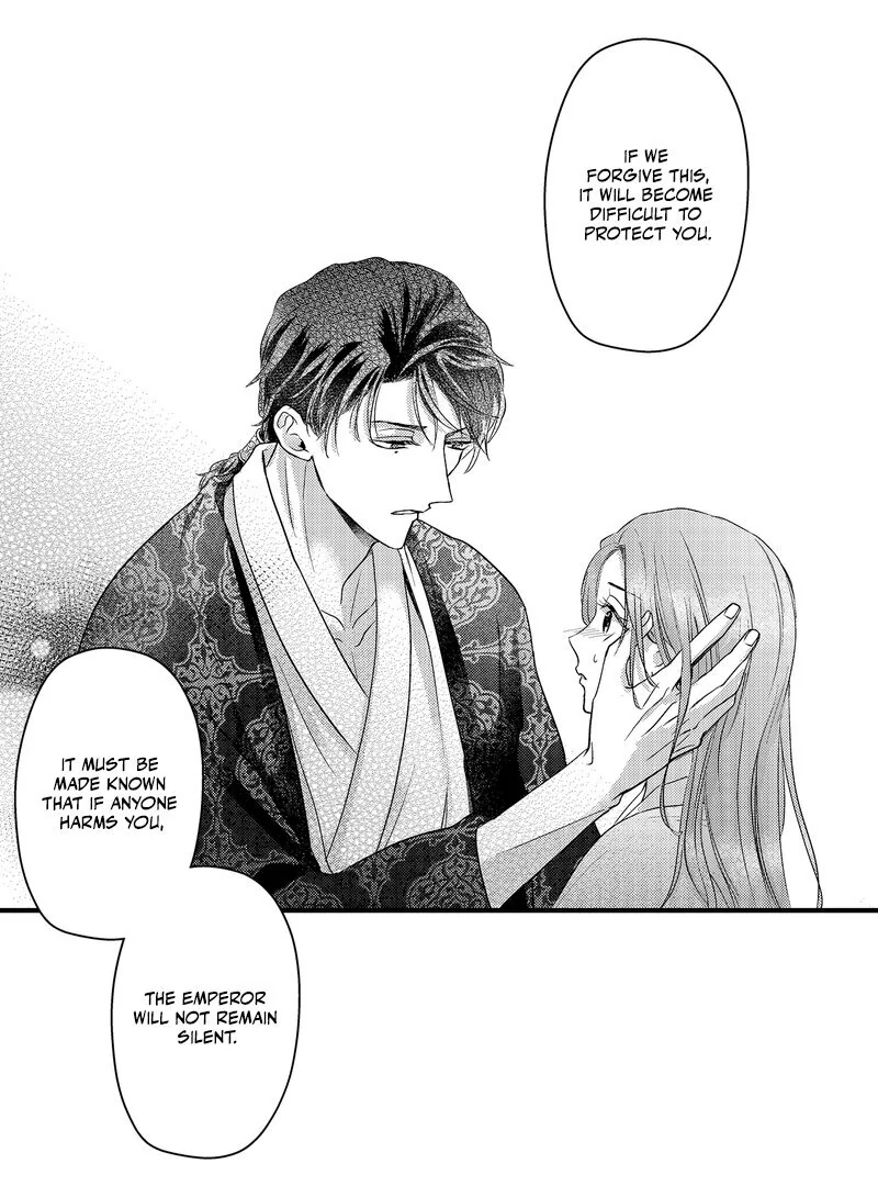 The Merciless Emperor’s Pet Consort Chapter 15 - page 9