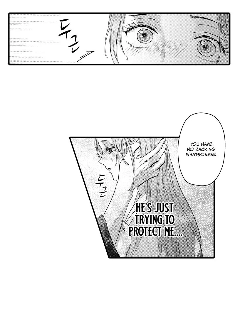 The Merciless Emperor’s Pet Consort Chapter 15 - page 10