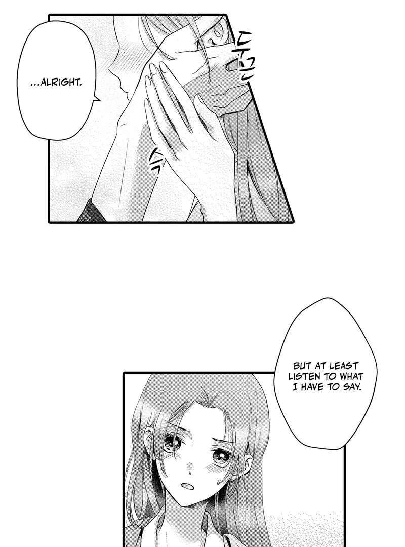 The Merciless Emperor’s Pet Consort Chapter 15 - page 11