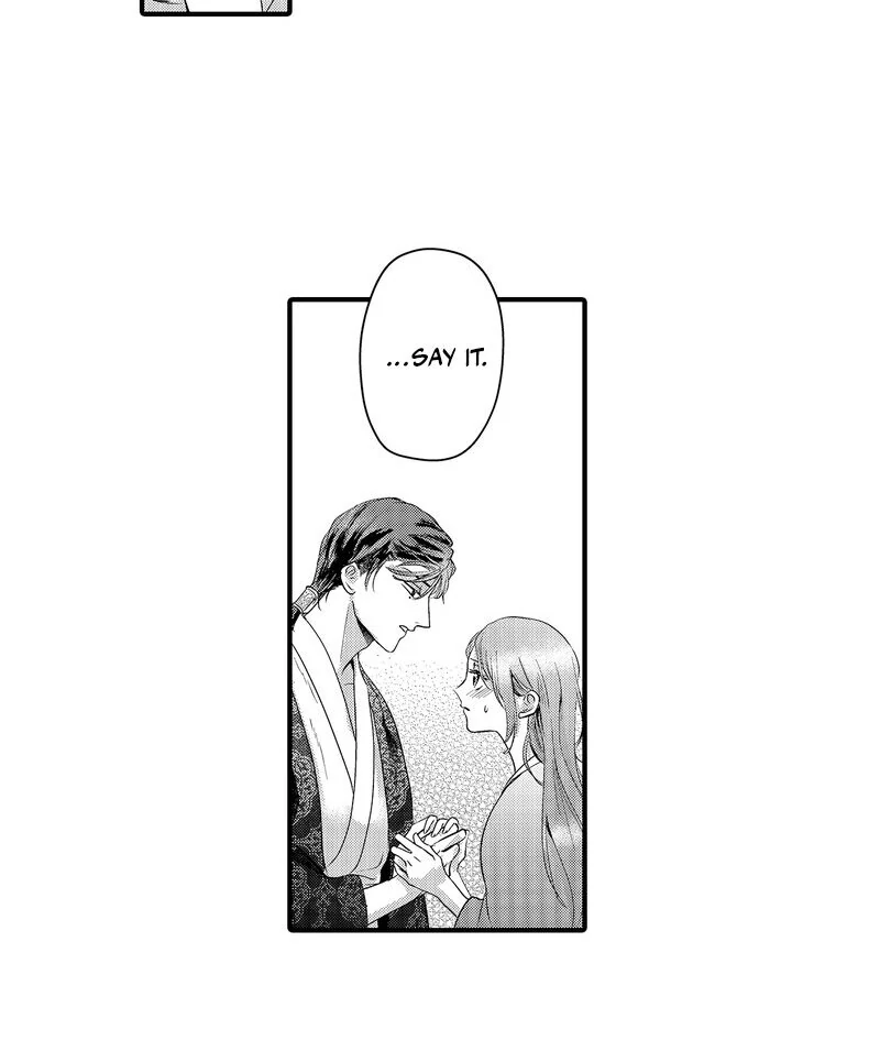 The Merciless Emperor’s Pet Consort Chapter 15 - page 13