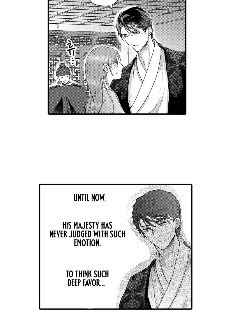 The Merciless Emperor’s Pet Consort Chapter 15 - page 16