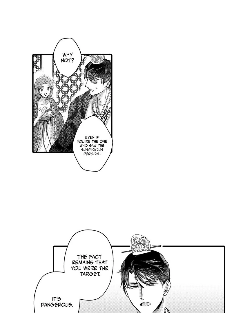 The Merciless Emperor’s Pet Consort Chapter 15 - page 18