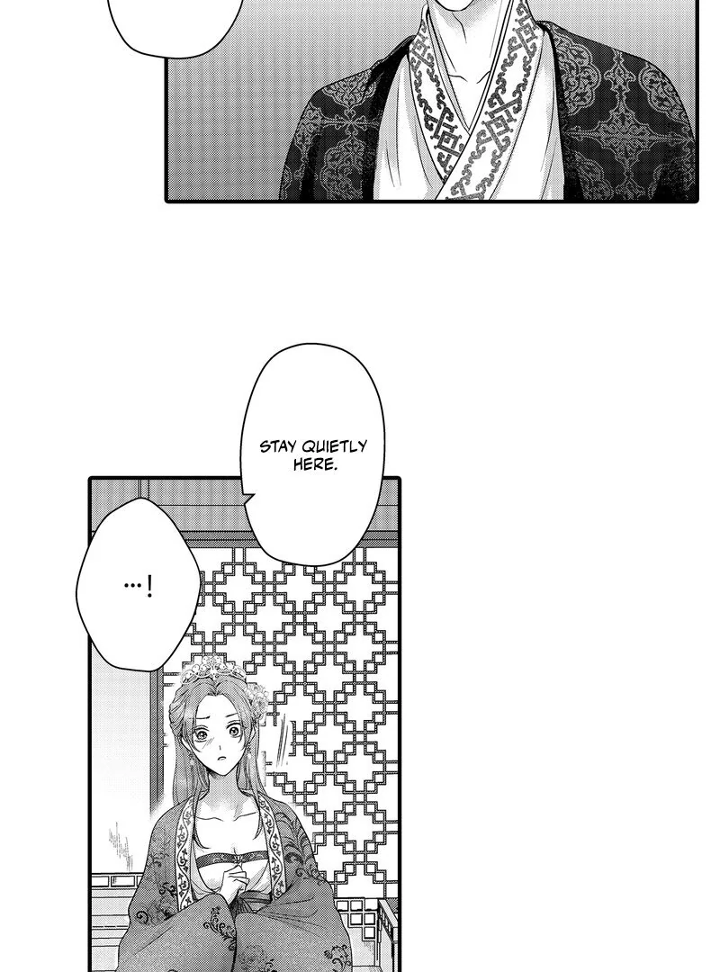 The Merciless Emperor’s Pet Consort Chapter 15 - page 19