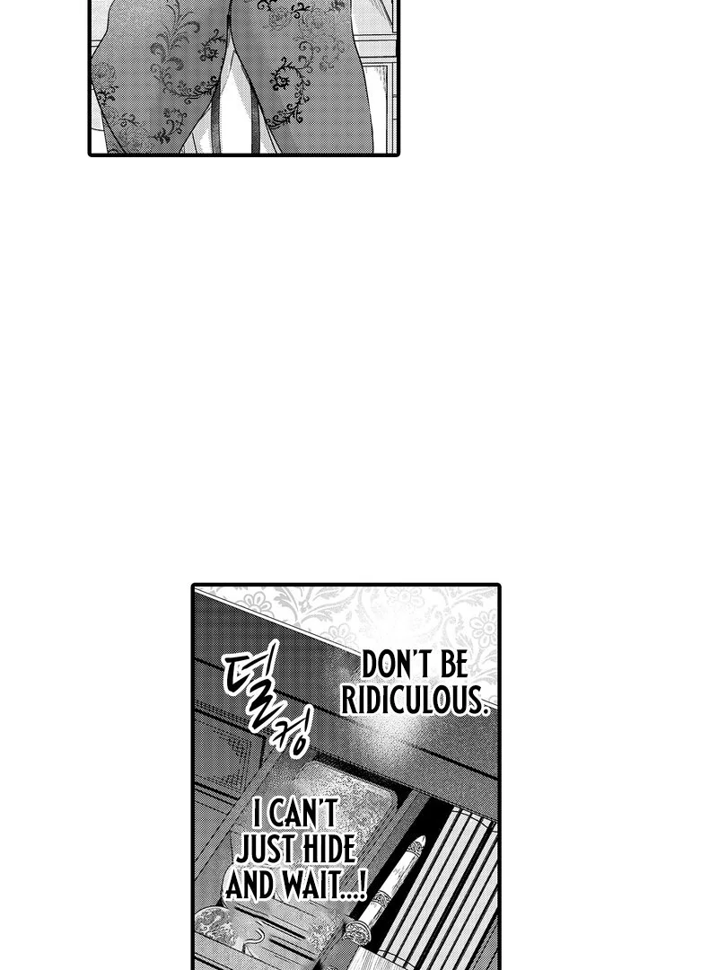 The Merciless Emperor’s Pet Consort Chapter 15 - page 20