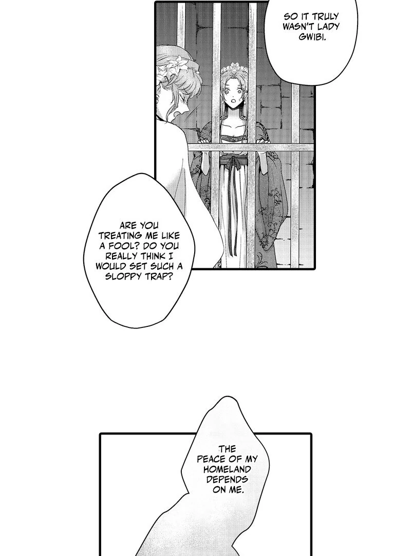 The Merciless Emperor’s Pet Consort Chapter 15 - page 32