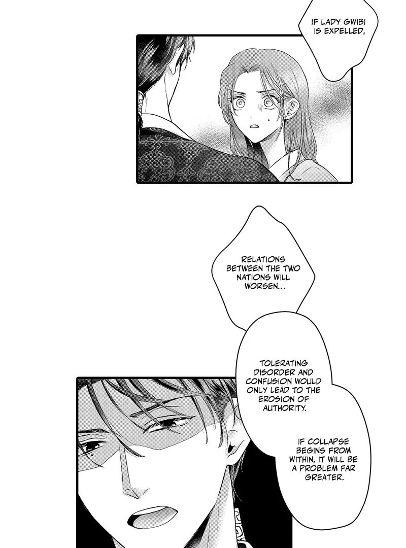 The Merciless Emperor’s Pet Consort Chapter 15 - page 3