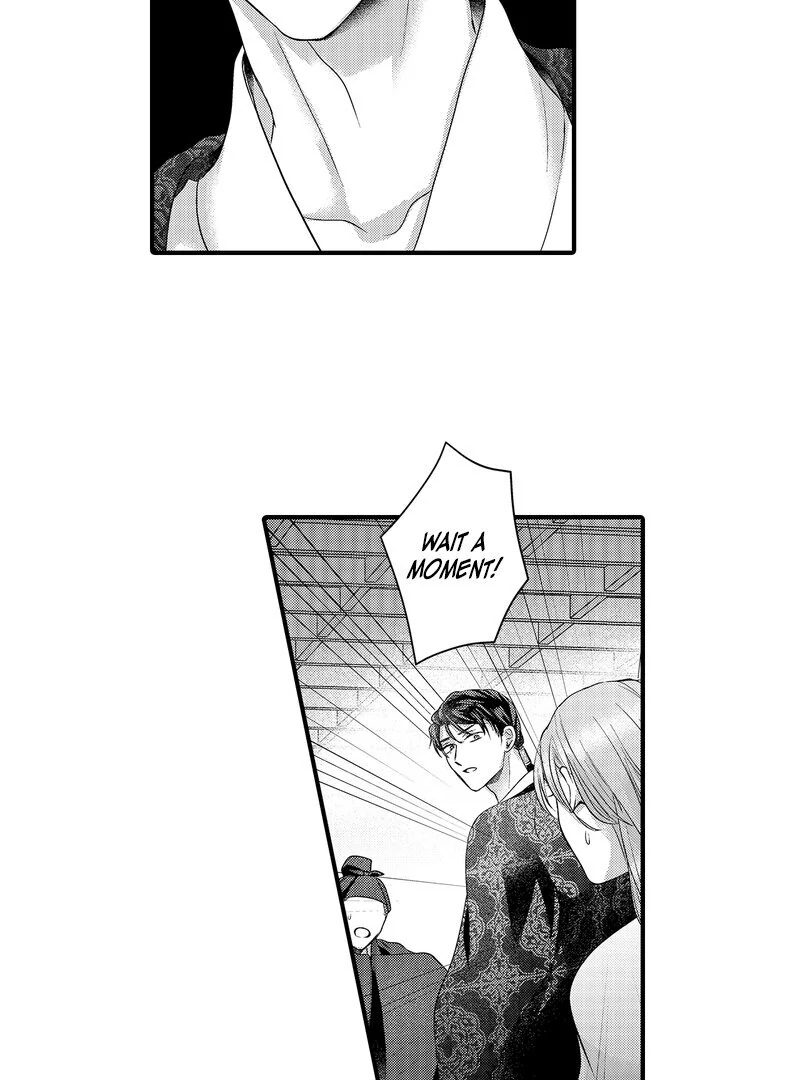 The Merciless Emperor’s Pet Consort Chapter 15 - page 4