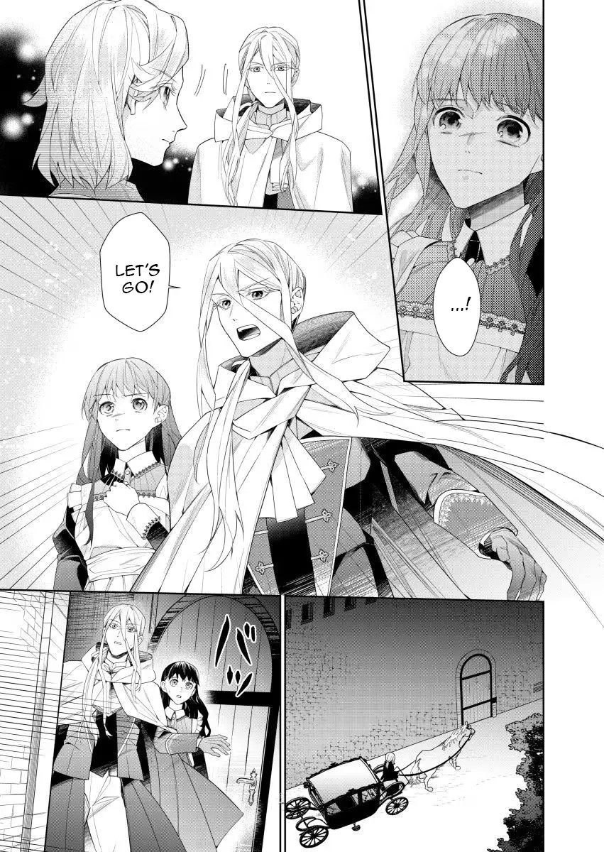 Houseki no Musume to Inou no Ouji Chapter 8 - page 15