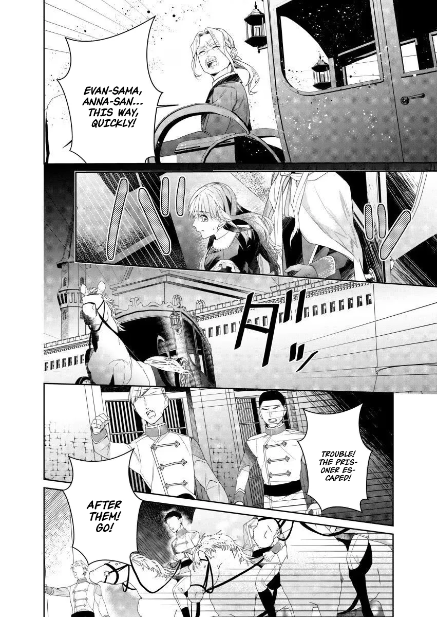 Houseki no Musume to Inou no Ouji Chapter 8 - page 16