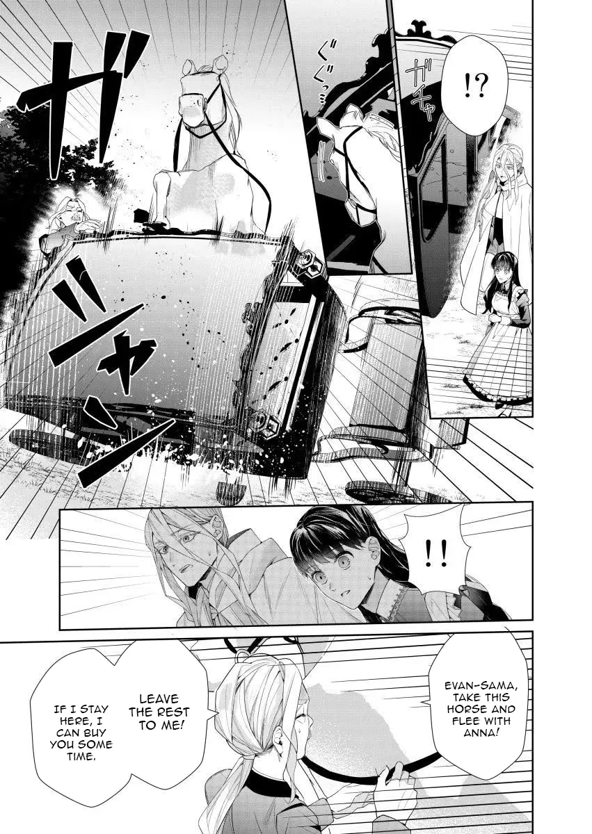 Houseki no Musume to Inou no Ouji Chapter 8 - page 19