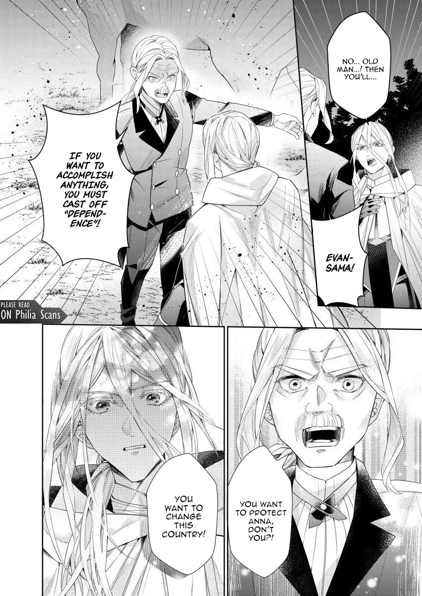 Houseki no Musume to Inou no Ouji Chapter 8 - page 20