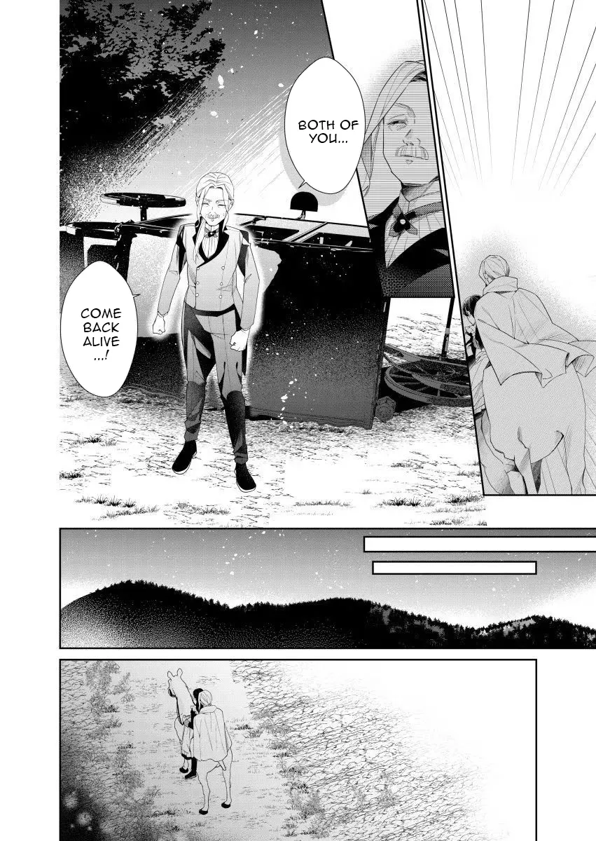 Houseki no Musume to Inou no Ouji Chapter 8 - page 22