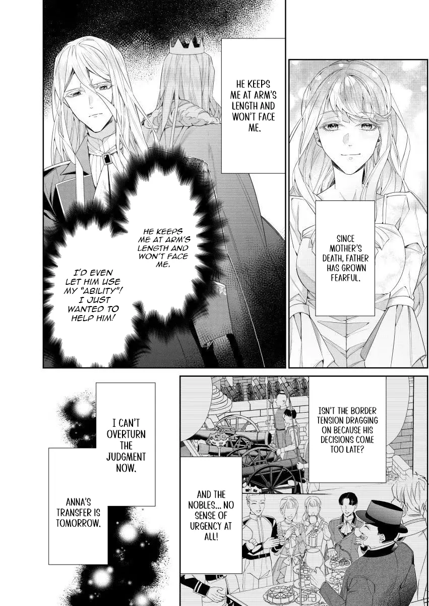 Houseki no Musume to Inou no Ouji Chapter 8 - page 2