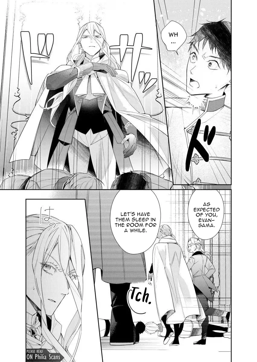Houseki no Musume to Inou no Ouji Chapter 8 - page 5