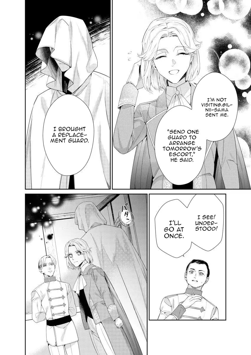 Houseki no Musume to Inou no Ouji Chapter 8 - page 8