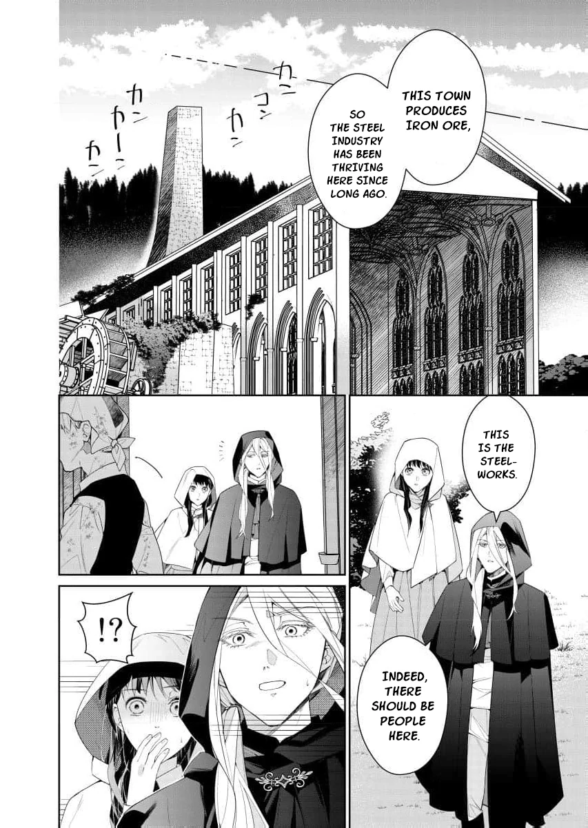 Houseki no Musume to Inou no Ouji Chapter 9 - page 15