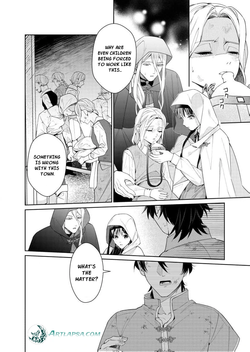 Houseki no Musume to Inou no Ouji Chapter 9 - page 17