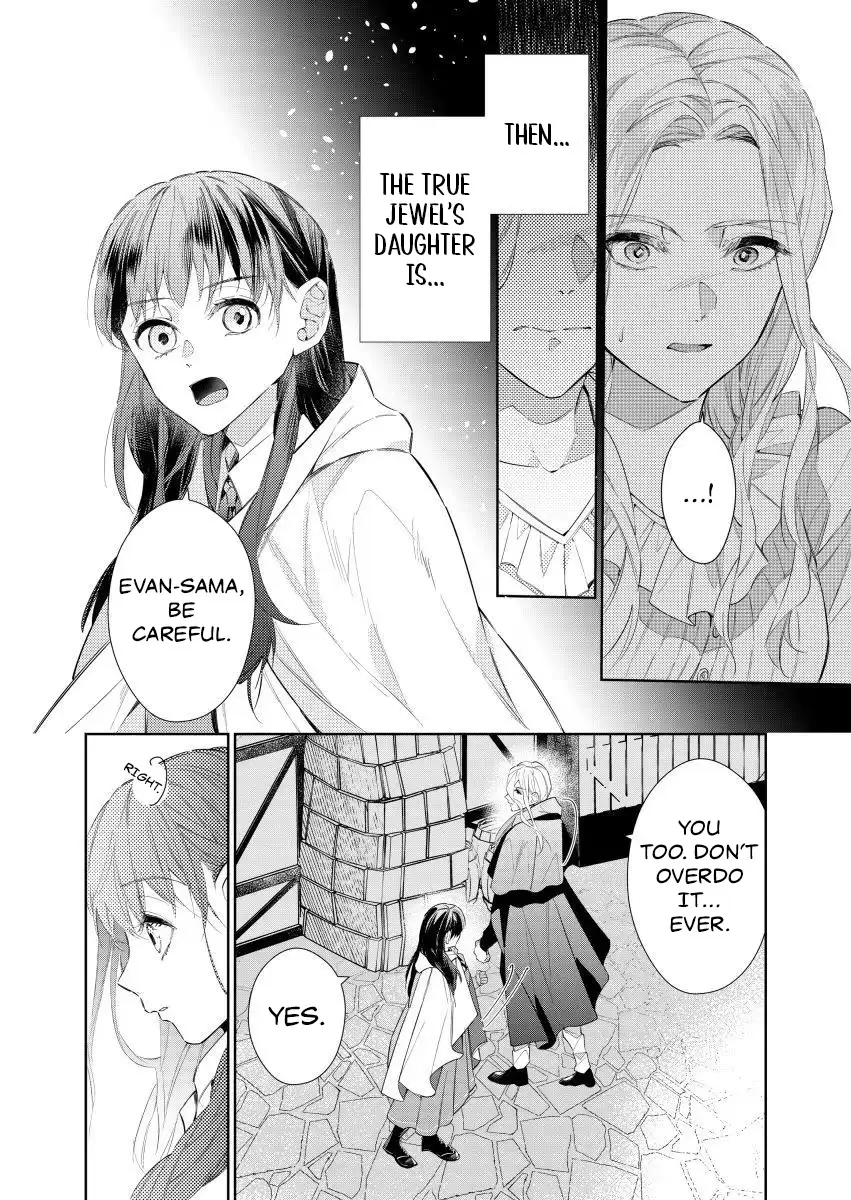 Houseki no Musume to Inou no Ouji Chapter 11 - page 10